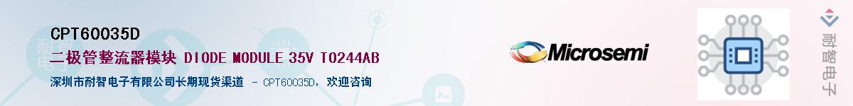 CPT60035D����(y��ng)��-�������