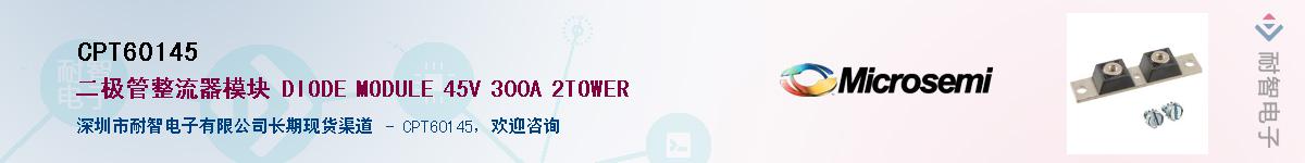 CPT60145������-�������