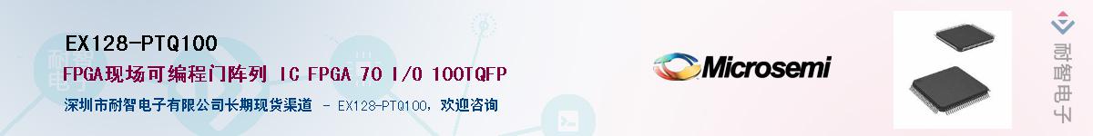 EX128-PTQ100����(y��ng)��-�������