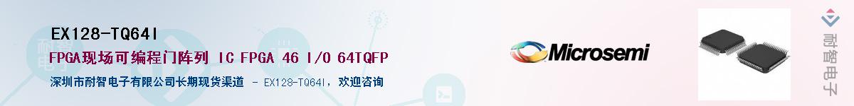 EX128-TQ64I����(y��ng)��-�������