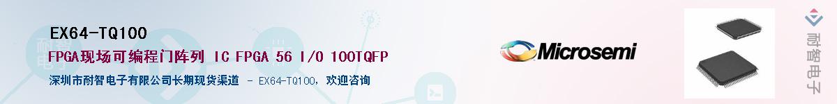 EX64-TQ100����(y��ng)��-�������