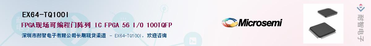 EX64-TQ100I����(y��ng)��-�������