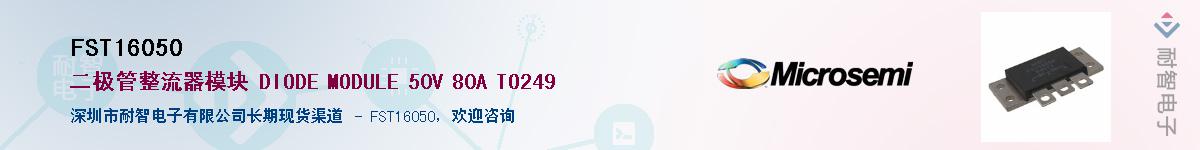 FST16050������-�������