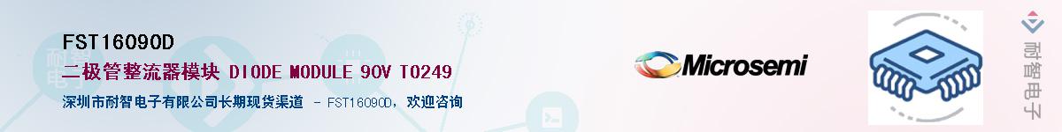FST16090D������-�������