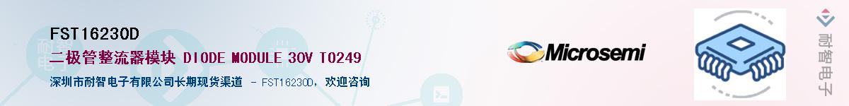 FST16230D������-�������