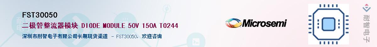 FST30050����(y��ng)��-�������