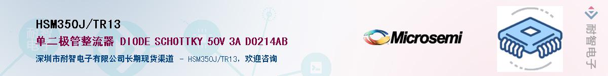 HSM350J/TR13������-�������