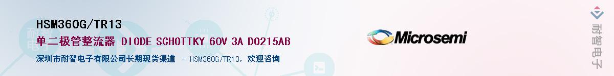 HSM360G/TR13����(y��ng)��-�������