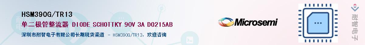 HSM390G/TR13������-�������