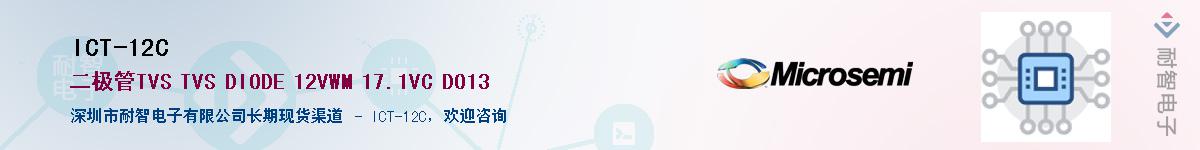 ICT-12C������-�������