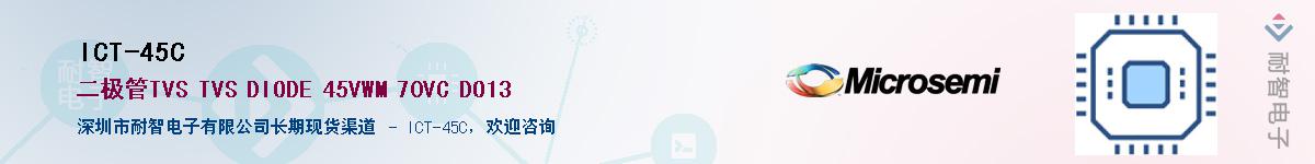 ICT-45C������-�������