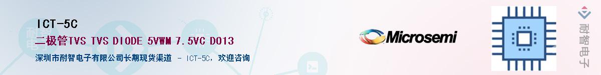 ICT-5C������-�������