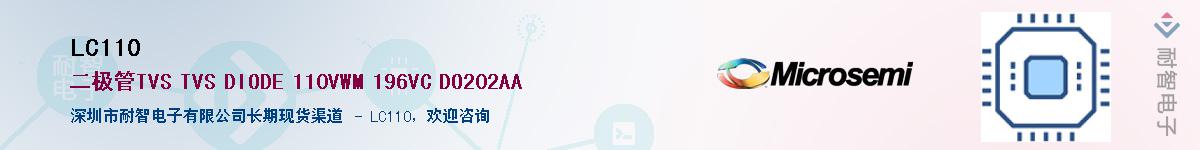 LC110������-�������