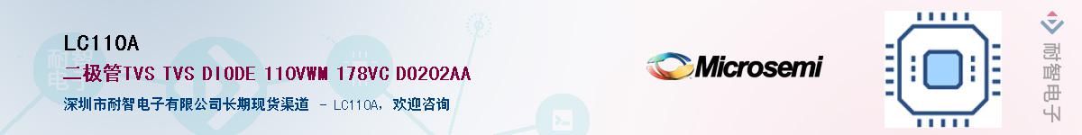 LC110A������-�������