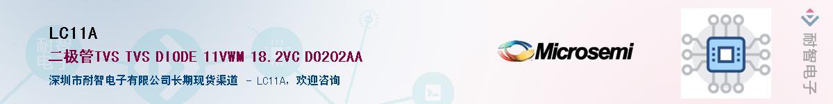 LC11A������-�������