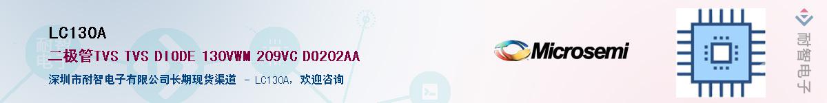 LC130A������-�������