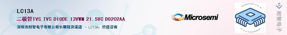 LC13A������-�������