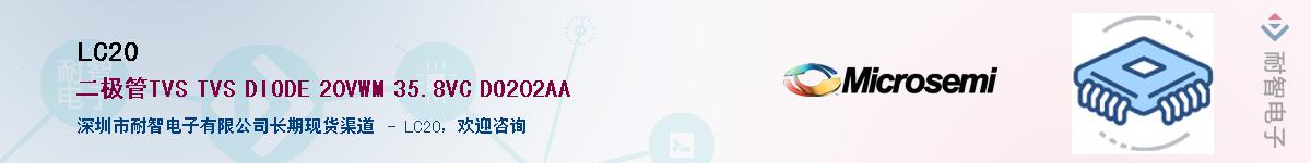 LC20����(y��ng)��-�������