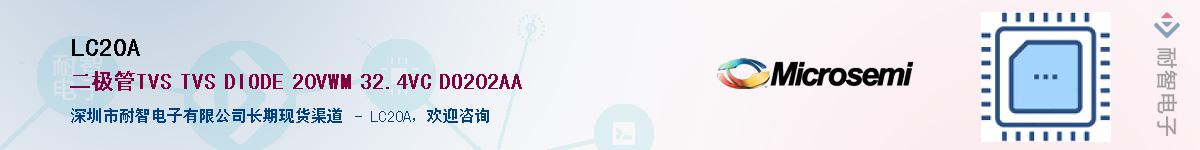 LC20A����(y��ng)��-�������