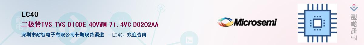 LC40����(y��ng)��-�������