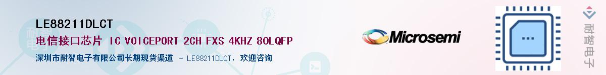 LE88211DLCT������-�������