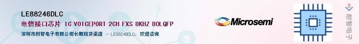 LE88246DLC������-�������