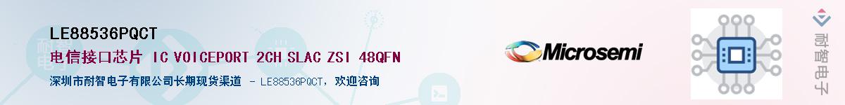 LE88536PQCT������-�������