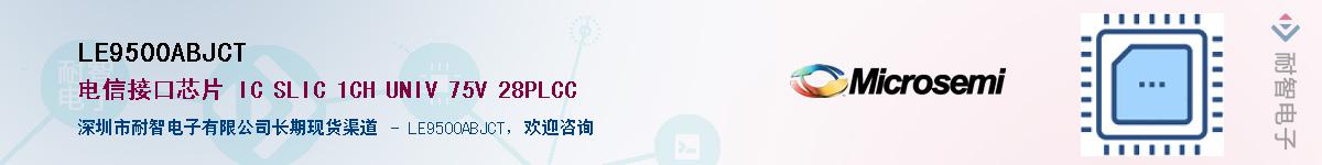 LE9500ABJCT������-�������