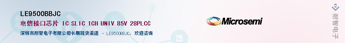 LE9500BBJC������-�������