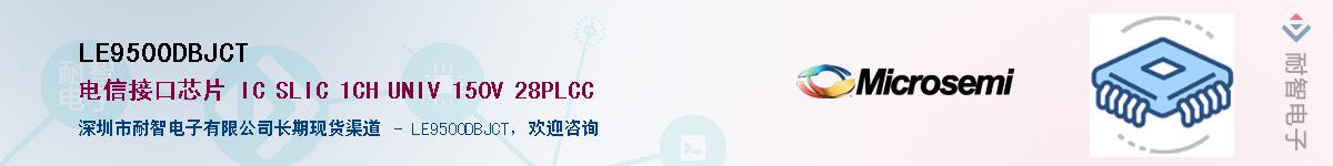 LE9500DBJCT����(y��ng)��-�������