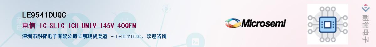 LE9541DUQC����(y��ng)��-�������