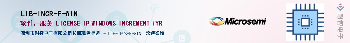 LIB-INCR-F-WIN������-�������