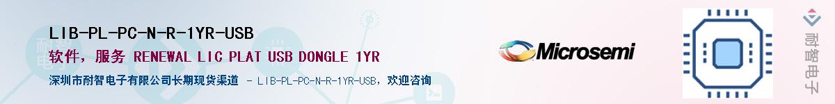 LIB-PL-PC-N-R-1YR-USB������-�������