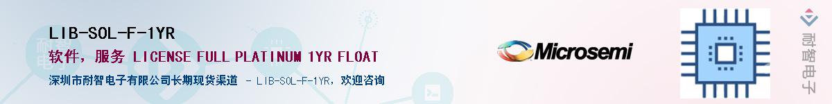 LIB-SOL-F-1YR����(y��ng)��-�������