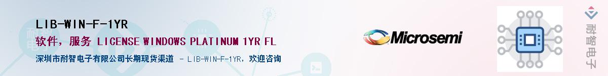 LIB-WIN-F-1YR������-�������