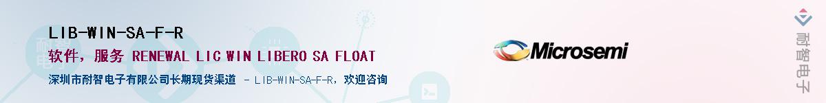 LIB-WIN-SA-F-R����(y��ng)��-�������