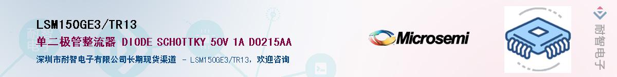 LSM150GE3/TR13������-�������