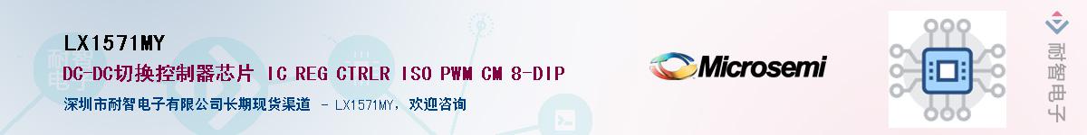 LX1571MY����(y��ng)��-�������