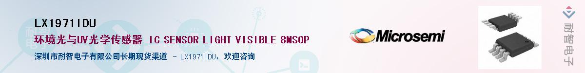 LX1971IDU����(y��ng)��-�������