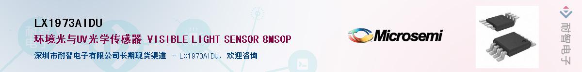 LX1973AIDU������-�������