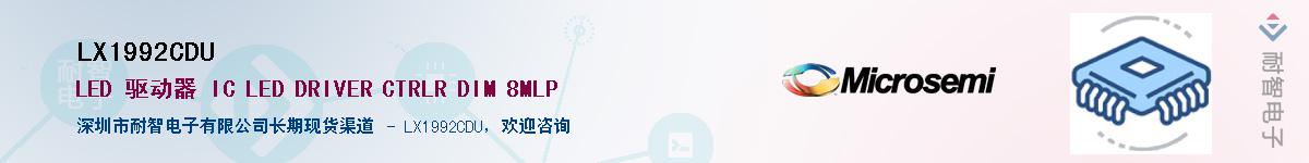 LX1992CDU������-�������