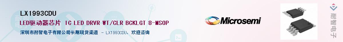 LX1993CDU����(y��ng)��-�������