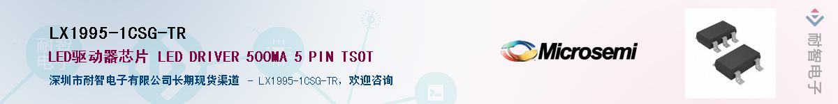 LX1995-1CSG-TR����(y��ng)��-�������