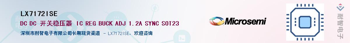 LX7172ISE����(y��ng)��-�������