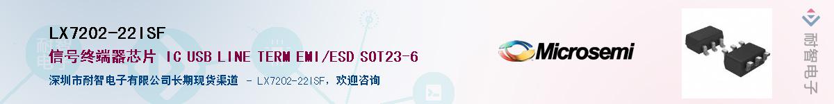 LX7202-22ISF������-�������