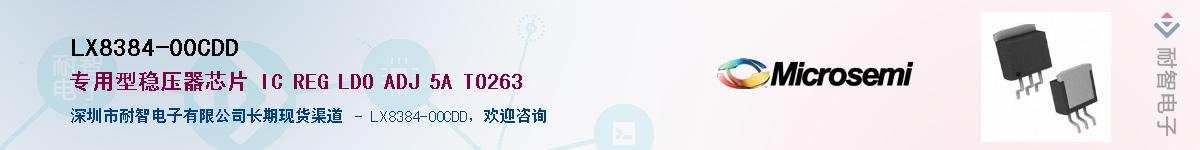 LX8384-00CDD����(y��ng)��-�������