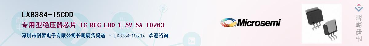 LX8384-15CDD������-�������