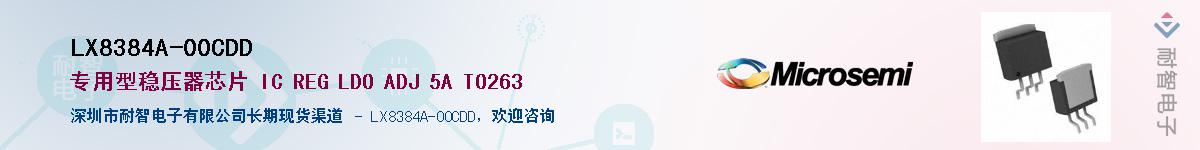 LX8384A-00CDD����(y��ng)��-�������