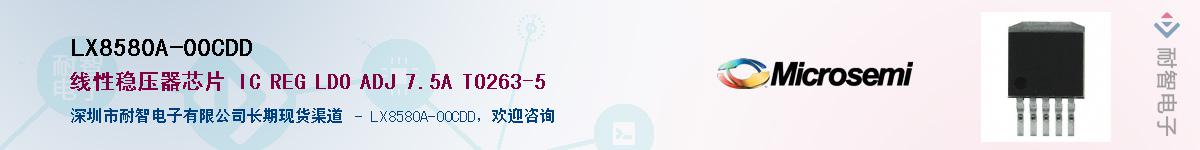 LX8580A-00CDD����(y��ng)��-�������