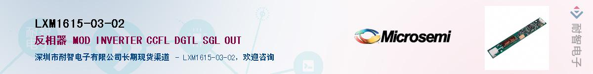 LXM1615-03-02����(y��ng)��-�������